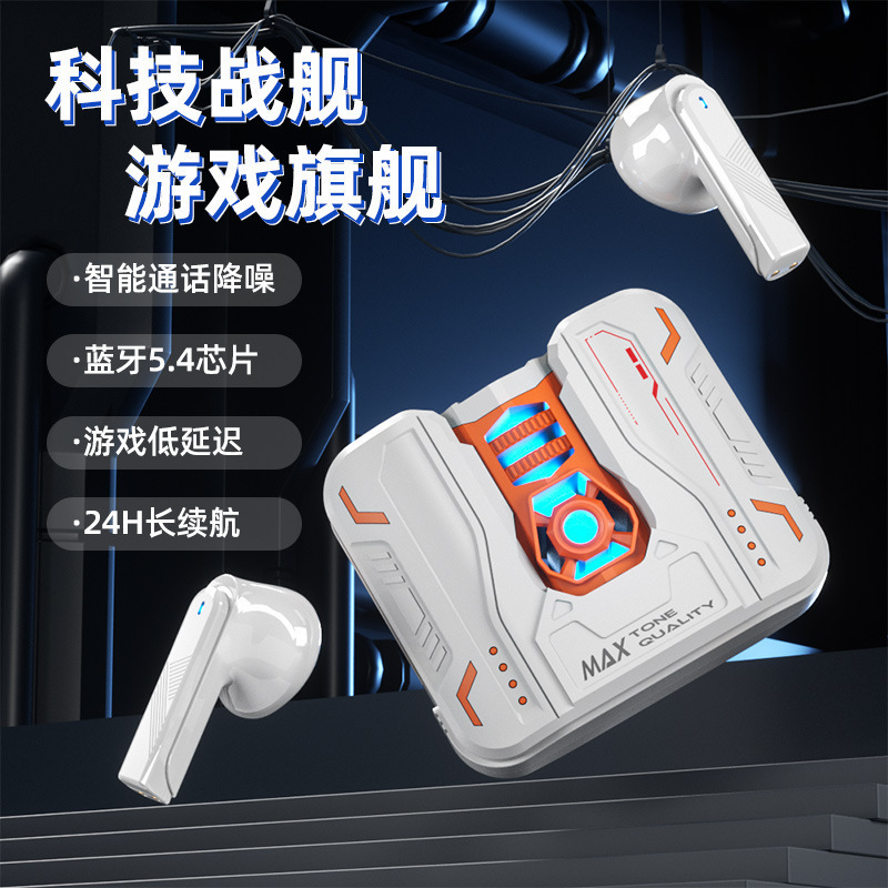 GM80无线蓝牙耳机智能降噪舒适防水入耳游戏音乐机甲炫酷外观私模|undefined