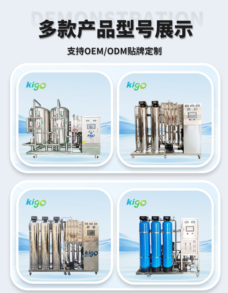 未蓝环保阿里巴巴详情页设计20250711_05