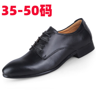 ��Ƥ��ЬС�a35���e���b47�̄�49�ش�a50���bƤЬ48��ʿ��Ь3637