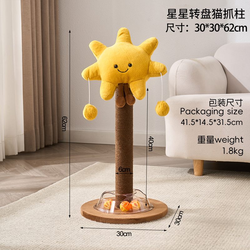 별 모양 스크래쳐