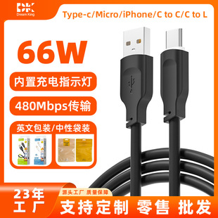 66W���һ��䔵���� ���ָʾ���m���A��Type-C�O��15Դ�^���S