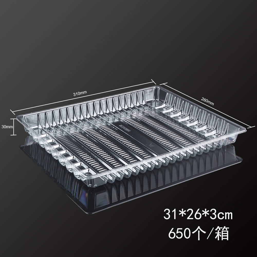 一次性PET食品级吸塑托盘 水果蔬菜生鲜托盘超市加厚保鲜盒打包盒