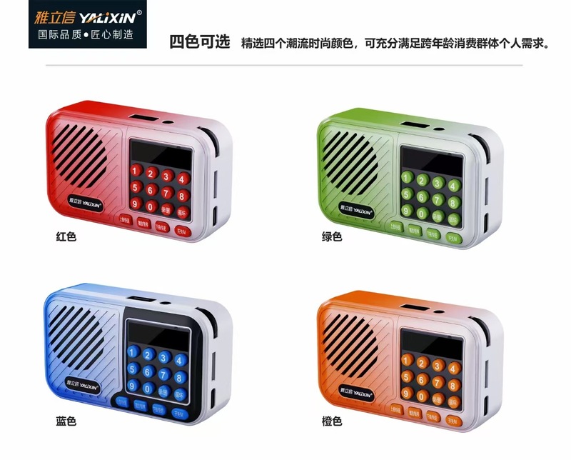 現代T853Sミニラジオ携帯型カード高齢者ウォークマンMP3スピーカープレーヤー|undefined