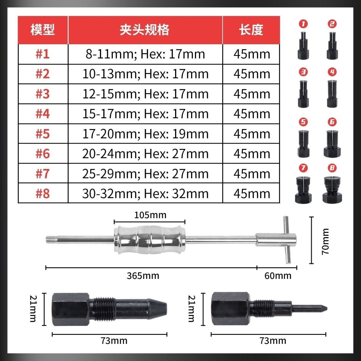 12-piece car repair tool set for inner bore bearing removal, puller, hub bearing puller, sliding hammer puller