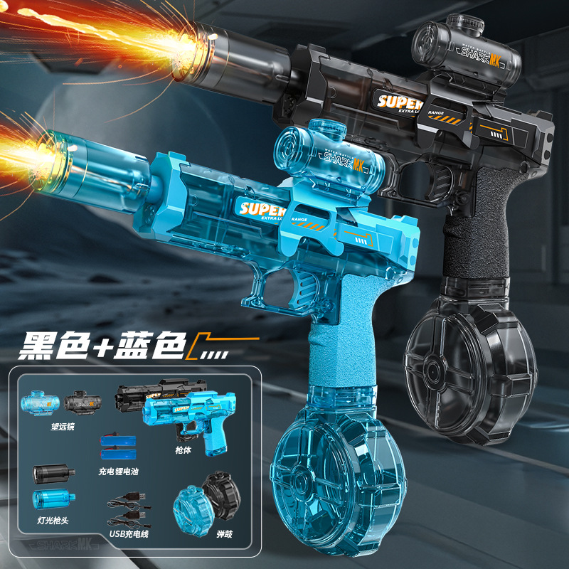 Little Ice Mouse Electric Double Gun [Black + Blue]