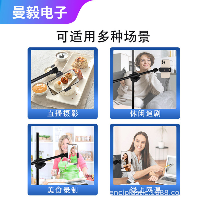 跨境俯拍桌面手机支架圆盘底座直播麦克风支架可伸缩摄影俯拍支架|undefined