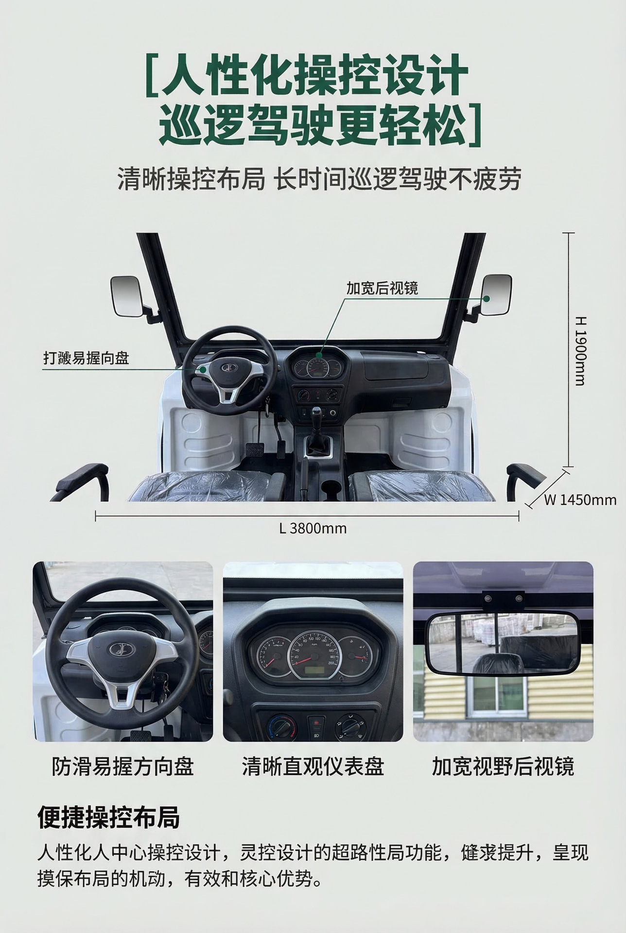 Electric Security Patrol Vehicle, Four-Wheel Resort Security Patrol Vehicle, Electric Patrol Vehicle for Residential Areas and Parks