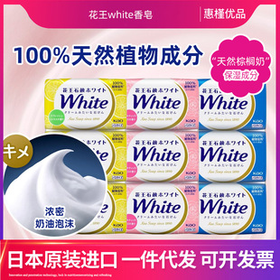 �ձ�ԭ�b�M��õ����������ϴ���坍ȥ��ֲ������130g*3