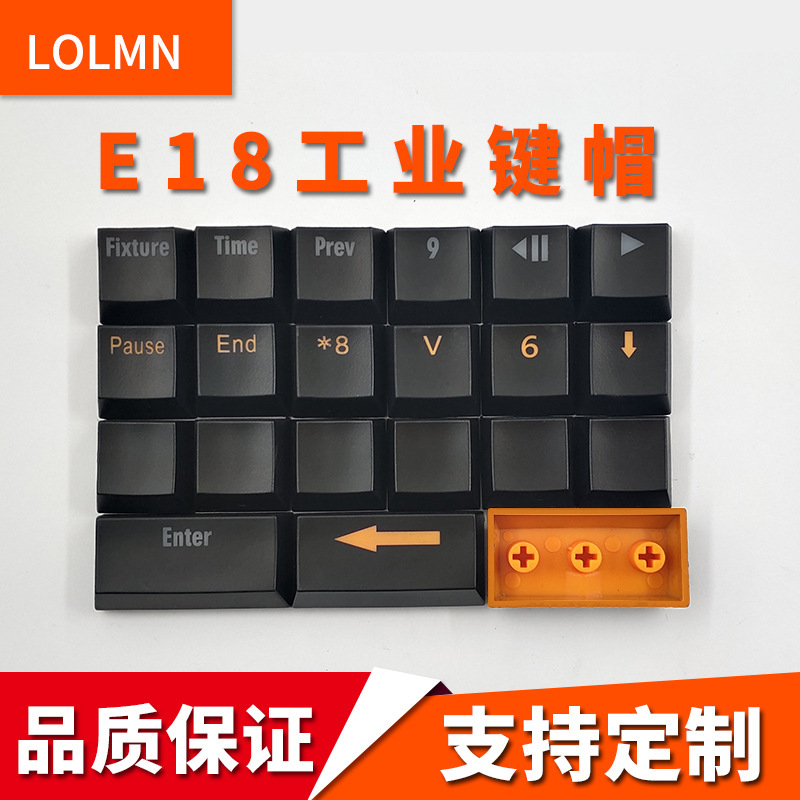 Industrial key cap stage lamp light control table personalized transparent toll station medical equipment ABS laser laser carving keyboard cap