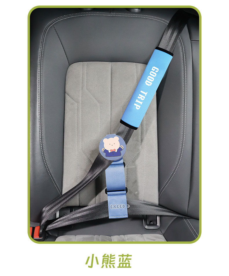 Cross-Border Cute Car Seat Shoulder Pad Extension Strap, Universal Car Seat Belt Holder, Car Interior Accessories