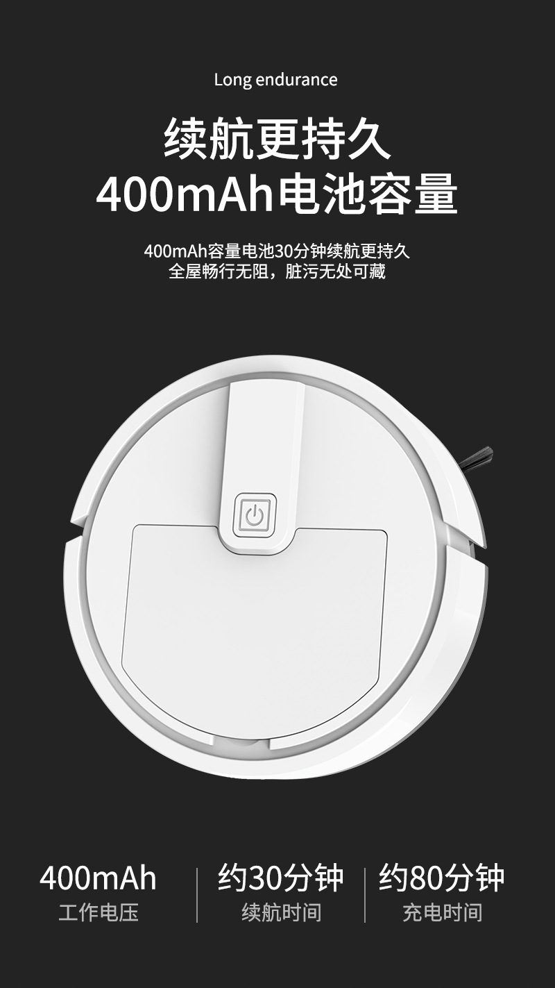 扫地机++_08.jpg