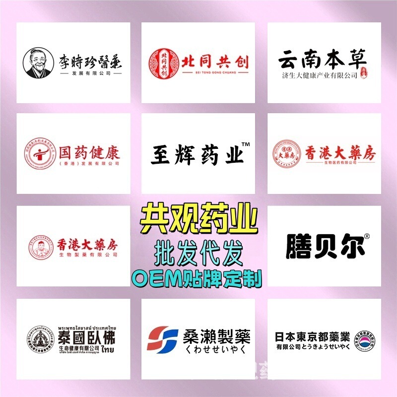 北京同仁堂茶多酚纤秀胶囊体保牌减肥诺瑞特牌月牙儿胶囊男女士|undefined