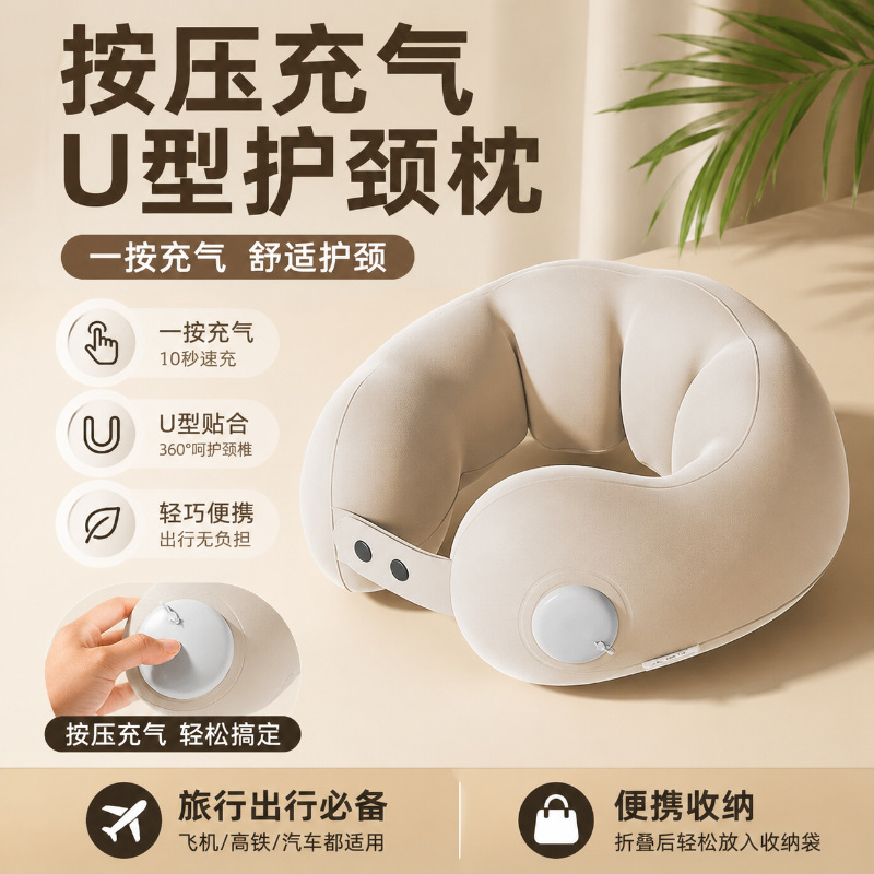 [Upgraded Version] Inflatable U-Shaped Pillow for Travel, Neck Protection Pillow for Airplane and Train, Portable U-Shaped Pillow with Press Inflation