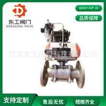 Q641F-16P��Ƭʽ���m���y  ���P䓷��m������y �͸ߜؿ����Д��y