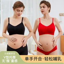 哺乳文胸套装大码内衣上开扣无痕聚拢防下垂纯棉内裤V型托腹透气