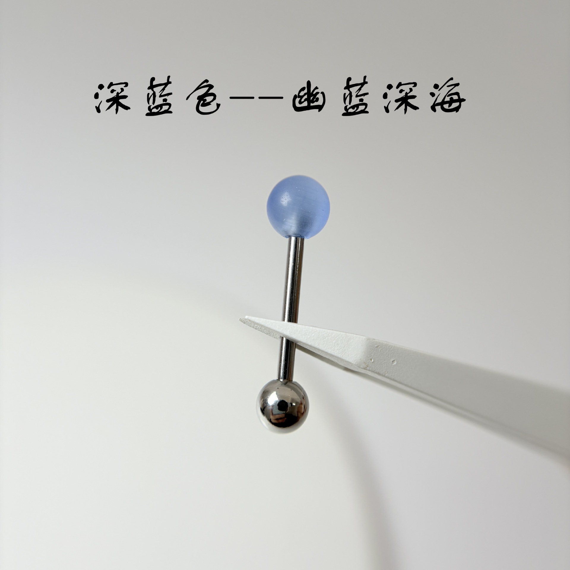 Gradient Cat Eye Tongue Stud 18mm 1.6mm External Thread 6 Colors Available 316L Surgical Steel Body Jewelry Wholesale detail image 14