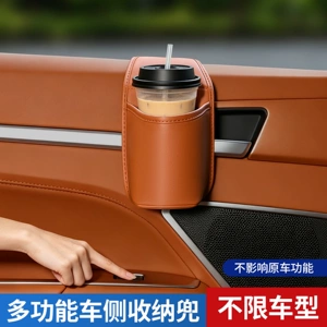 Wholesale car door cup holder, car office and kitchen storage bag, side-mounted phone holder, embedded installation