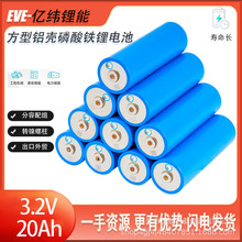 ȫ|c40F40135늳20AHA̫3.2v늄܇о