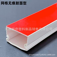 ����PVC���ێ����z��Ó�����b��ȼ������ȼƽ����澀��1��һ��