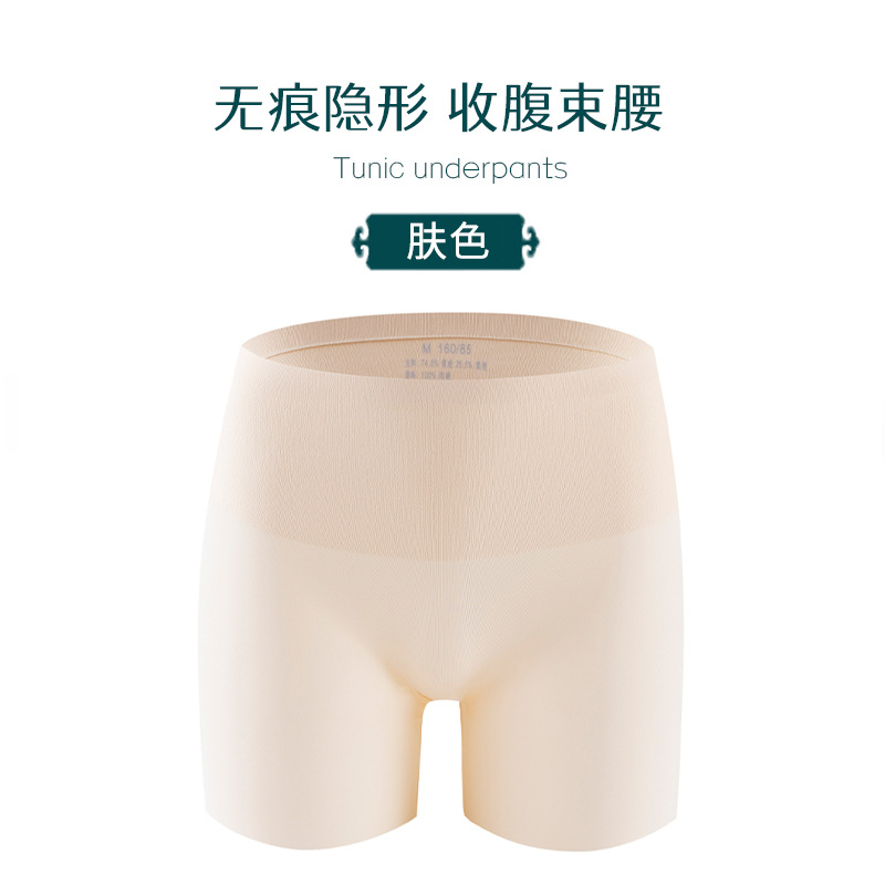 Vientre de cintura alta que forma los pantalones Levantamiento de cintura Levantamiento de cadera adelgazante fuerte efecto vientre que forma posparto más tamaño ropa interior de seguridad sin costuras