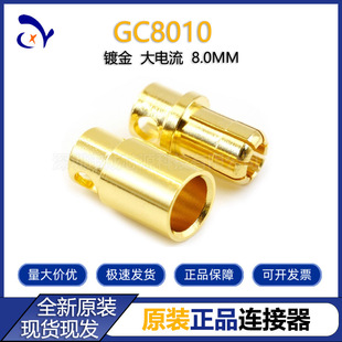 ��ģ��� GC8010-F/M Amass僽�ģ��늙C��{��ģ�㽶�^��ĸ�^