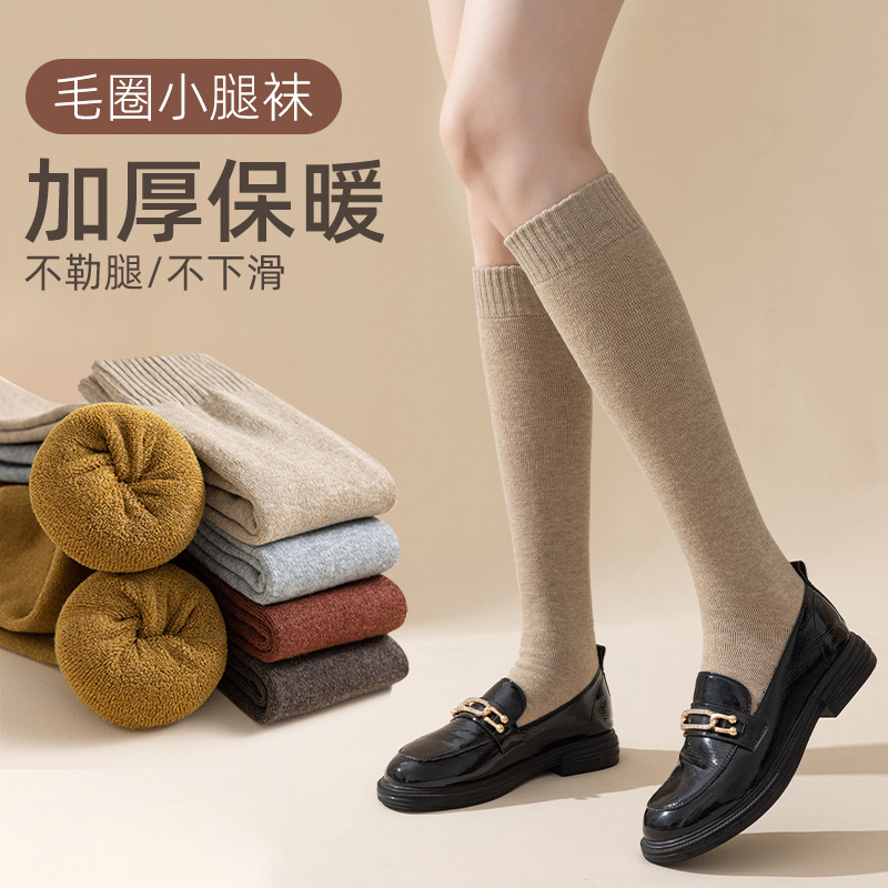 Thickened Warm Terry Calf Socks, High Elasticity, Non-Binding, Pressure Slimming Socks, Long Tube Socks, Solid Color Towel Socks, Over-The-Knee