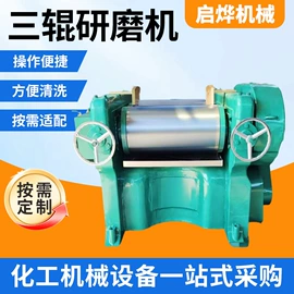 分散机;研磨机;反应釜
