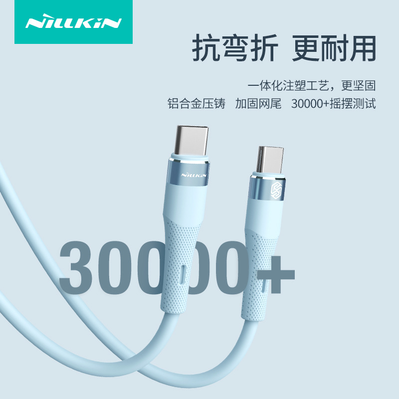 Nillkin nuevo runjie cable de datos de silicona líquida para Apple 14 Android TYPE-C teléfono móvil cable de carga