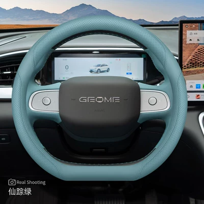 Suitable for 2025 Geely Xingyue: Steering wheel cover - star-wish-wizard-green-suitable-for-all-seasons-default