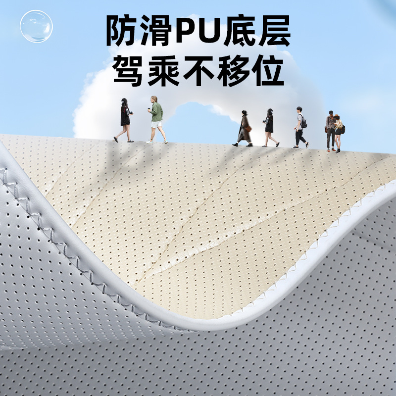 Se aplica a BYD Sealion6 / Sealion7 cojín de automóvil completo, cojín universal transpirable y resistente al desgaste