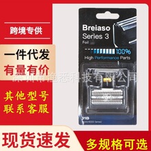 �m���BRAUN����늄���횵��W���^30B�M����3ϵ 310 330 340 5746