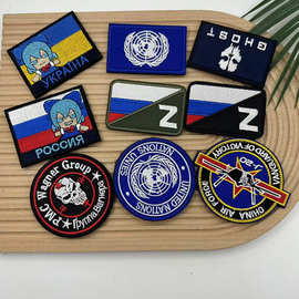 一手货源现货俄罗斯地狱尖兵士气章刺绣魔术贴章PMC瓦格纳臂章战