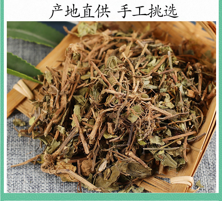 Dried Melastoma Herb Di Nie Cao 地菍草 Whole Plant 500g Traditional Chinese Herbal Tea Material specifications