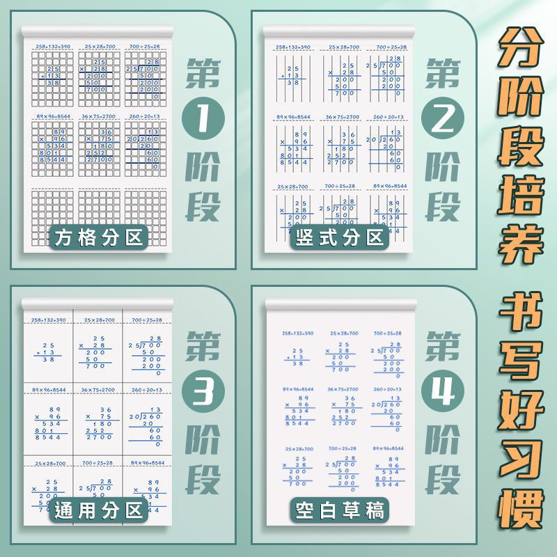 (1 paquete) 2 etapas (partición vertical)