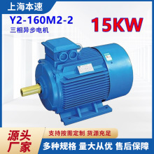 Y2-160M2-2 15KW Y2ϵ 2綯ƸǱͻӹ