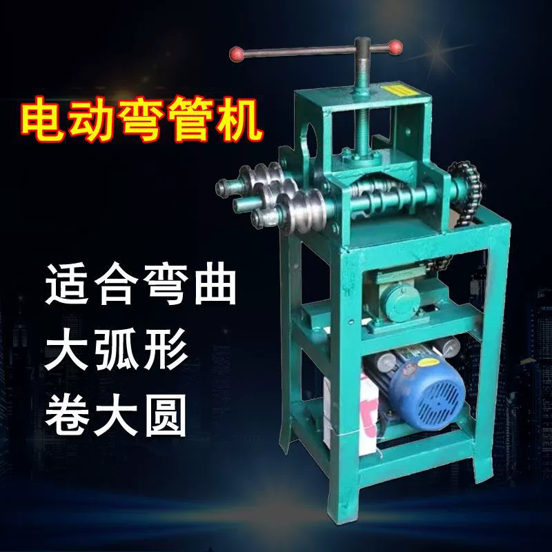 Вертикальный электрический многофункциональный трубогибочный станок с большой дугой компрессионный станок с круглой трубой с квадратной трубой гибочный станок с большой дугой