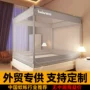 安装定制家用防摔蚊帐