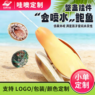 �����ơ������U�~ˮ����ΰ�����ˮ�������ˮ���Mˮ������ˮ���