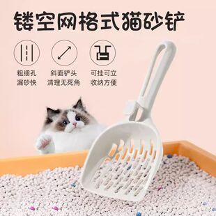 Large Thickened Cat Litter Scoop with Hanging Handle, Fine Hole Long Handle for Clumping Cat Litter, Suitable for Mixed Cat Litter Like Bentonite and Tofu Litter