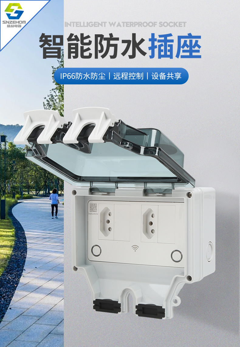 巴西系列_01.jpg