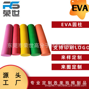 EVA�A�� ��ɫeva�� eva�A�� ���d�A�� EVA�_�� ���󃞻�