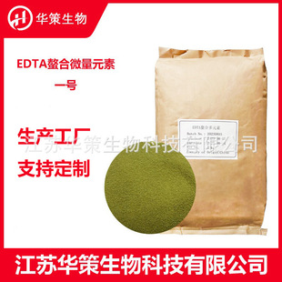 EDTA���ϰ�Ԫ��1̖ ΢��Ԫ��ˮ�ܷ��~��ʛ_ʩ�ʠI�B��
