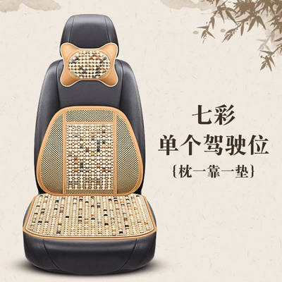 artifact lumbar support summer car, Waist support - ly-bodhi-seed-colorful-pillow-one-backrest-and-one-cushion