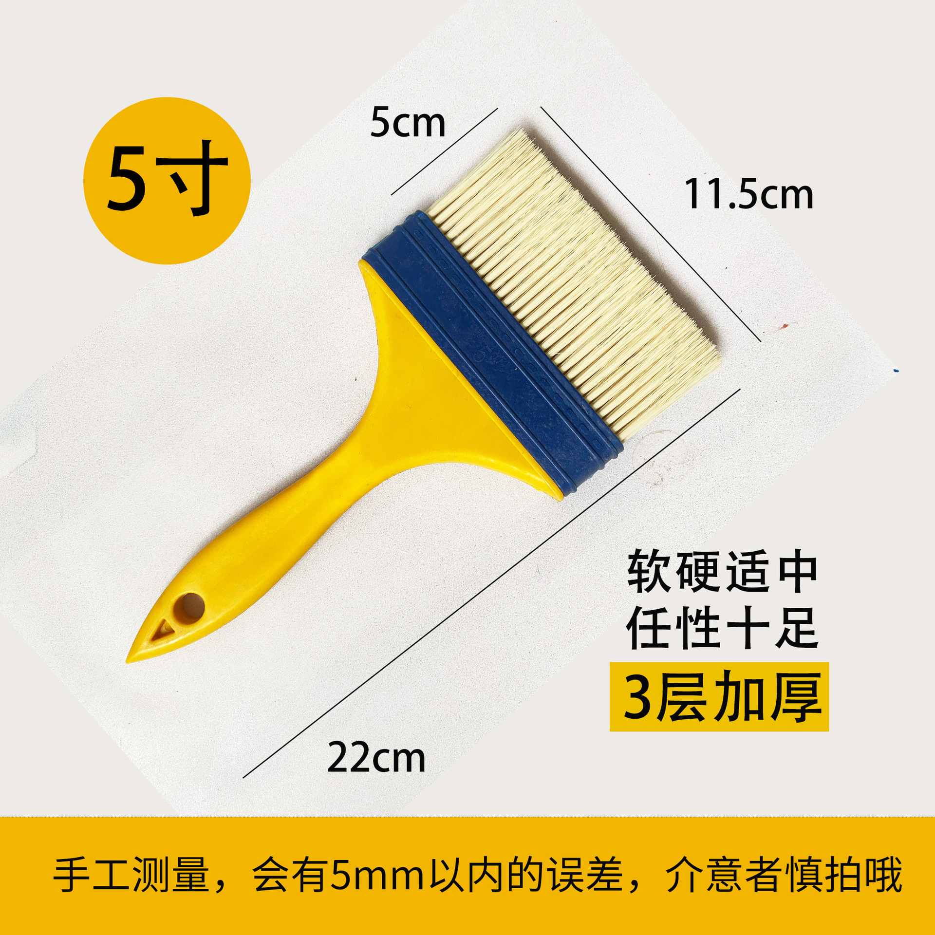 Mango amarillo cepillo de pelo de seda de cabeza plana cepillo de pintura adhesivo impermeable cepillo de barbacoa al por mayor herramienta de hardware cepillo de limpieza cepillo pequeño