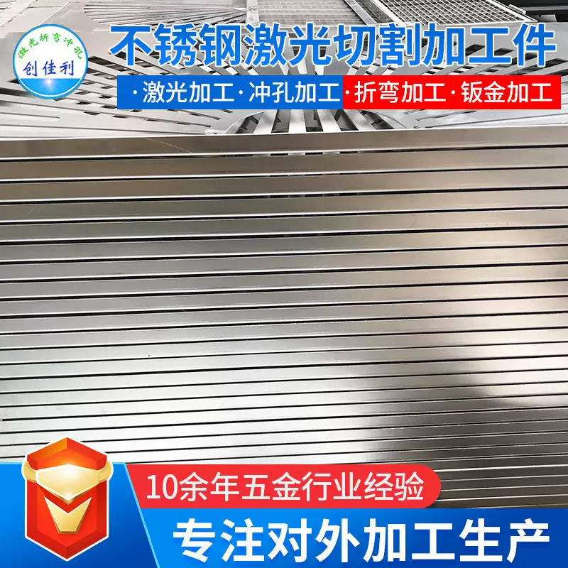 排水沟不锈钢盖板焊接花池污水井盖装饰盖激光切割冲孔加工地漏