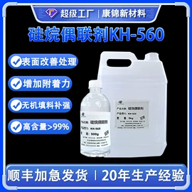 合成材料助剂;偶联剂;光稳定剂