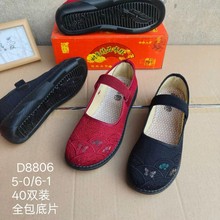 春秋新款女式布鞋休闲老北京布鞋户外透气一脚蹬中老年妈妈鞋地摊