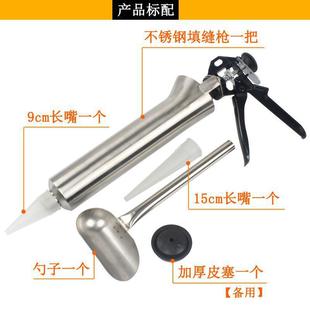 Electric Cement Caulking Gun for Smooth Wall Jointing, Exterior Wall Red Brick Repair Tool, Stainless Steel Grout Plug for Tile Seam Beautification