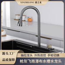 �N���w��̨���p�ײ��P��ٲ���ˮ�������ˮ���^ϴ����ϴ���β�