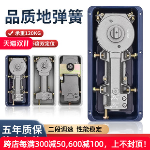 Glass Door Floor Spring H220B Heavy Duty 818 Wooden Door Frameless Door Shop Door Floor Spring Universal